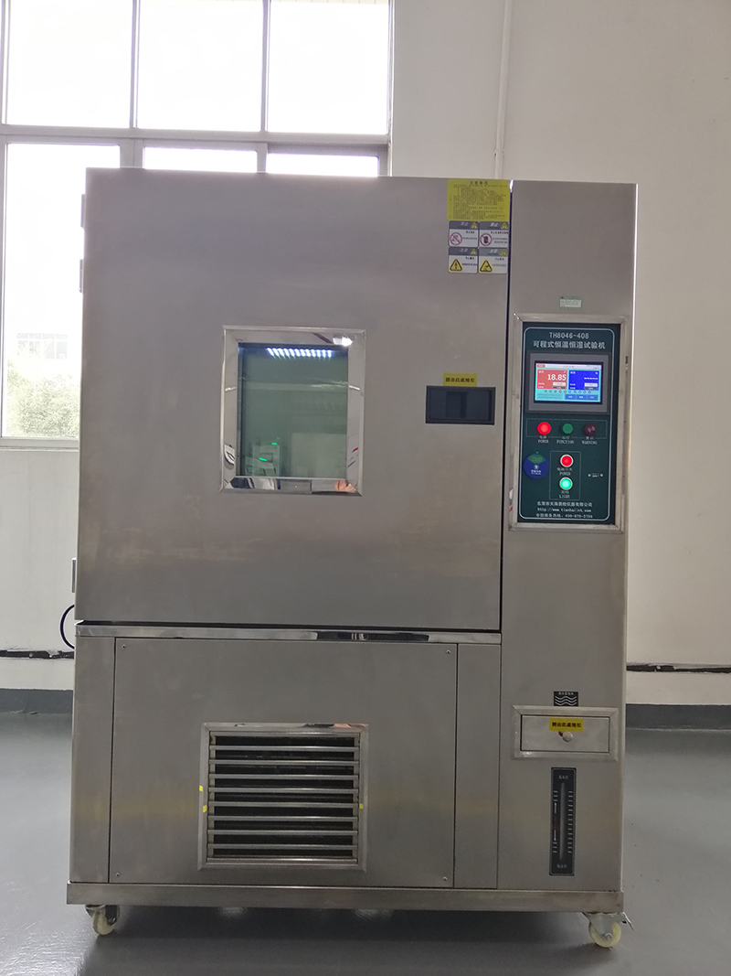 可程式恒溫恒濕箱 可程式恒溫恒濕箱