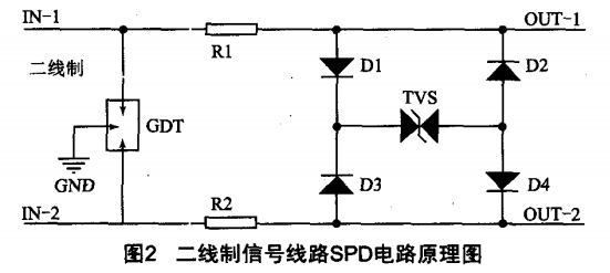 二進制信號線路SPD電路原理圖