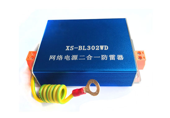 網絡二合一防雷器型式試驗