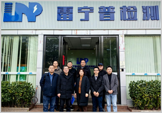 安徽省防雷協會領導一行蒞臨公司指導調研